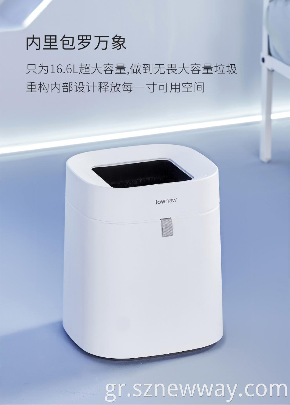 Xiaomi Waste Bins